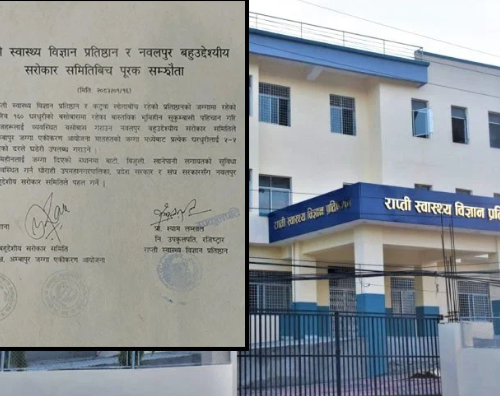 नवलपुरमा घडेरी दिने सम्झौता राप्ती प्रतिष्ठानको जग्गामा बसेका सुकुमवासीलाई