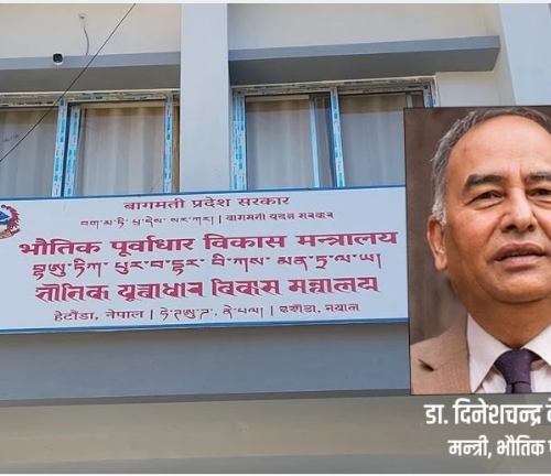 आयोजना बैंकमा नपरेकालाई बजेट निषेध, बागमतीको भौतिक मन्त्रालयले बजेटमा तोक्यो ३ सर्त