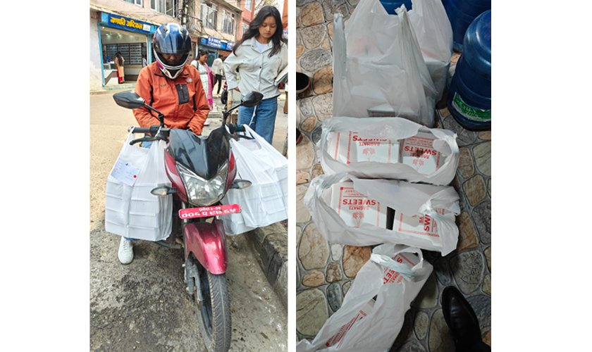 गृह पृष्ठ