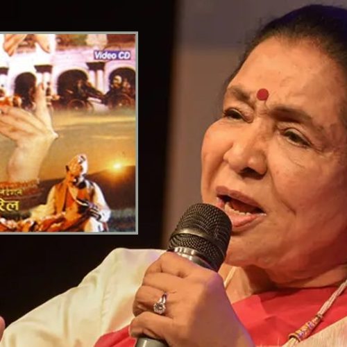 आशा भोसले : नेपालले सधैँ सम्झिनेछ ‘गैरी खेत’की सुप्रसिद्ध गायिकालाई