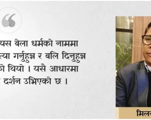 गौतम बुद्धको न्यायपूर्ण अभियान : बोल्न नसक्नेको आवाज