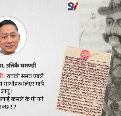 भिसा नदिंदा बेलायतले माथवरसिंह थापालाई