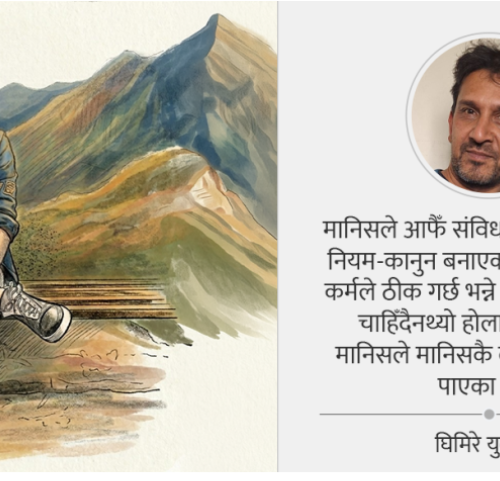 आत्मरति जीवनको