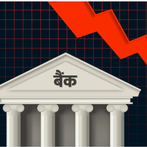 मुद्दतीको ब्याजलाई मूल्यवृद्धिले जित्यो – जेठमा पनि घट्यो ब्याजदर