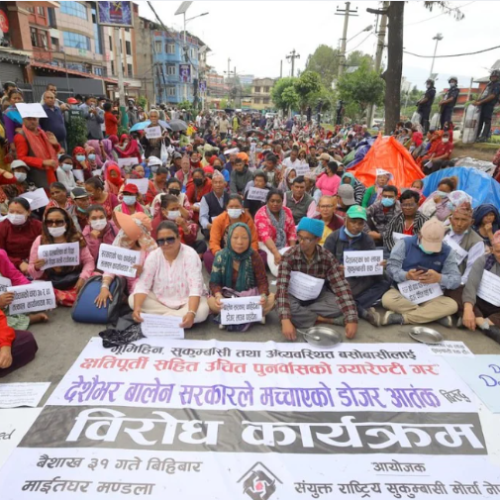माइतीघरमा सुकुमबासीको प्रदर्शन डोजर आतङ्क र संस्थागत हत्याविरुद्ध