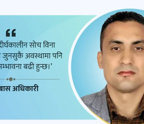 विगतका असफलताबाट किन नसिक्ने प्रादेशिक बजेट बनाउँदा