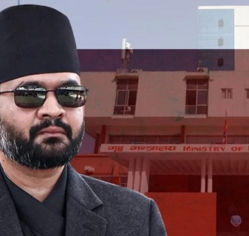 किन अलमल गृहमन्त्री नियुक्तिमा