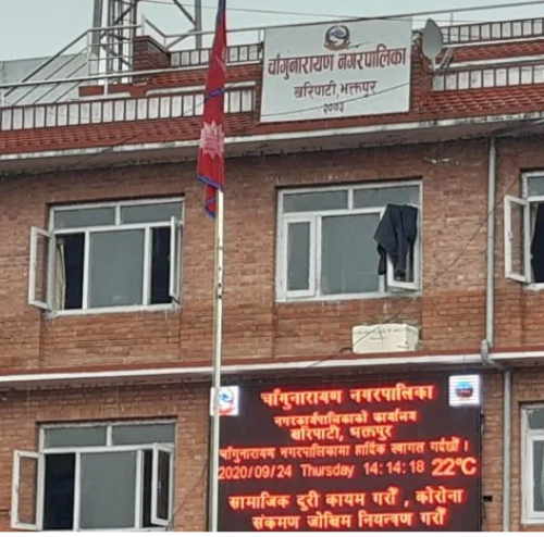 ‘योगनगर’ घोषणा चाँगुनारायणलाई 