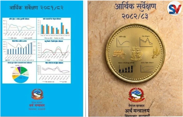 निलो होइन सुनौलो, आर्थिक सर्वेक्षणको रङ फेरे वाग्लेले