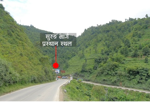 दुई सुरूङ मार्गबाट सुरू गर्ने तयारी, पूर्वाधार आयोजनामा लगानी गर्न निजी क्षेत्रलाई आह्वान गरिॅंदै