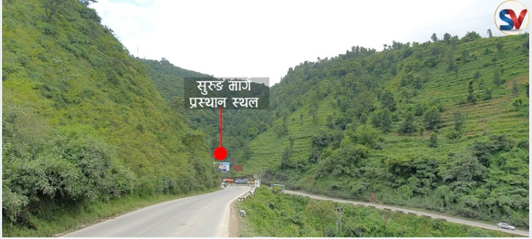 दुई सुरूङ मार्गबाट सुरू गर्ने तयारी, पूर्वाधार आयोजनामा लगानी गर्न निजी क्षेत्रलाई आह्वान गरिॅंदै