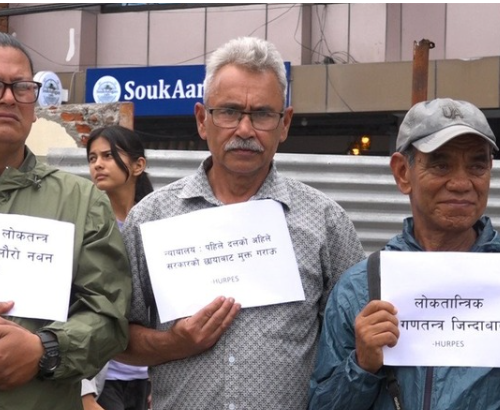 मानव अधिकार तथा शान्ति समाजको प्रदर्शन, राज्यका प्रमुख अङ्गहरूलाई जिम्मेवार बन्न आग्रह गर्दै