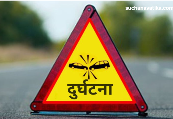 गृह पृष्ठ