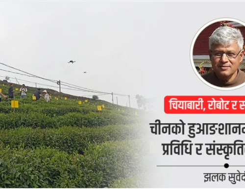 तालको छेउछाउ हुआङशान र ताइपिङ