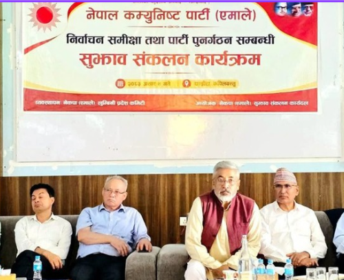 प्रदेश पदाधिकारी र ९ जिल्ला ओलीको विपक्षमा, एमाले लुम्बिनीका बहुमत नेताहरु पुनर्गठनको पक्षमा
