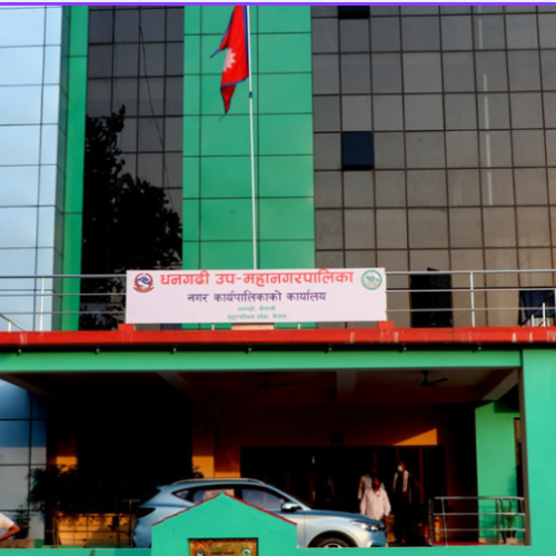 धनगढी उपमहानगरपालिका, भलमन्सालाई संरक्षण गर्दै