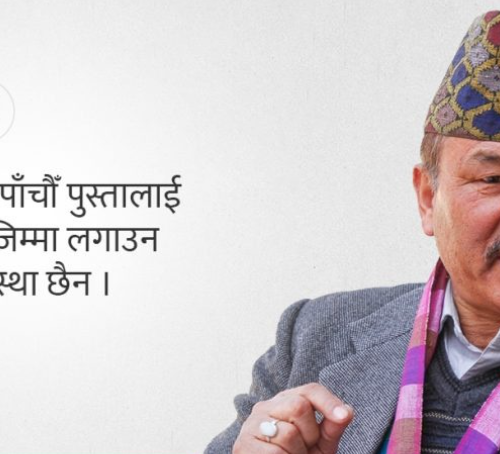 के हुनुपर्छ, एमालेमा के भइरहेको छ