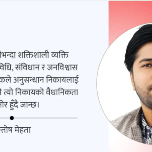 भ्रष्टाचार अन्त्यको बाटो असल तानाशाह होइन, प्रधानमन्त्रीज्यू