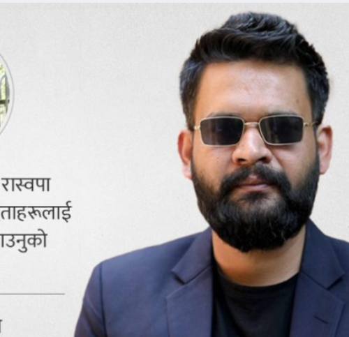 विकासको कानूनी हाइवे  के रास्वपाले खडा गर्ला