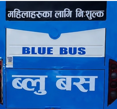 ट्रान्सजेन्डर चढ्न पाउने कि नपाउने ‘ब्लु बस’ मा