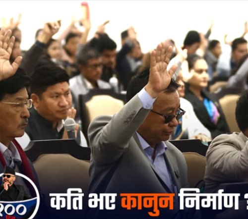 संसद्‌बाट कानुन निर्माणको लक्ष्य अधुरै – सरकारका १०० दिन