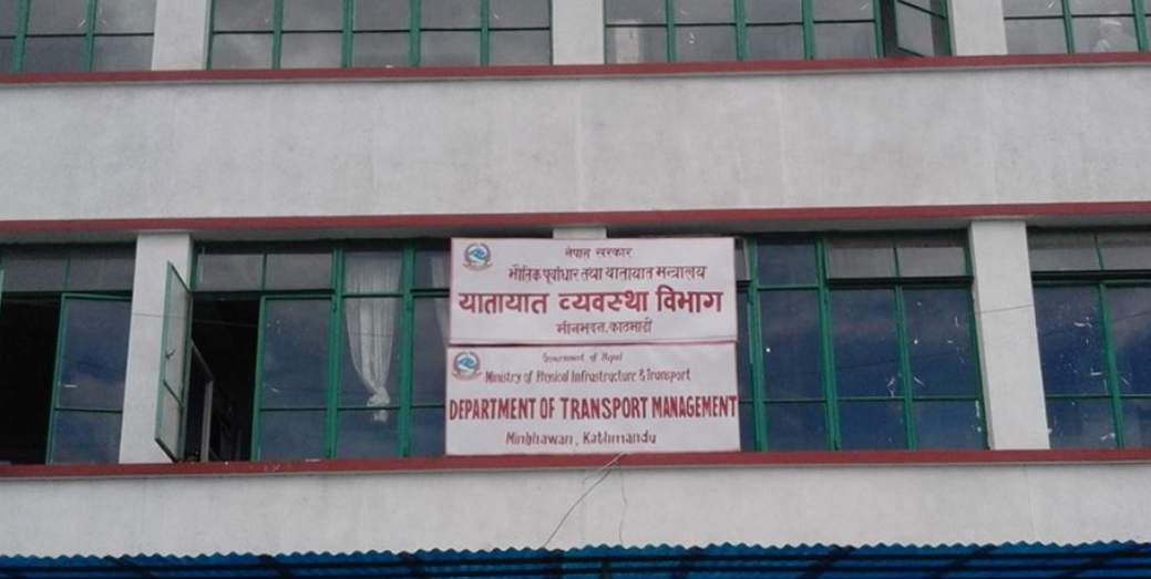 मर्कामा सेवाग्राही, यातायात सर्भर लगातार दोस्रो दिन पनि चलेन