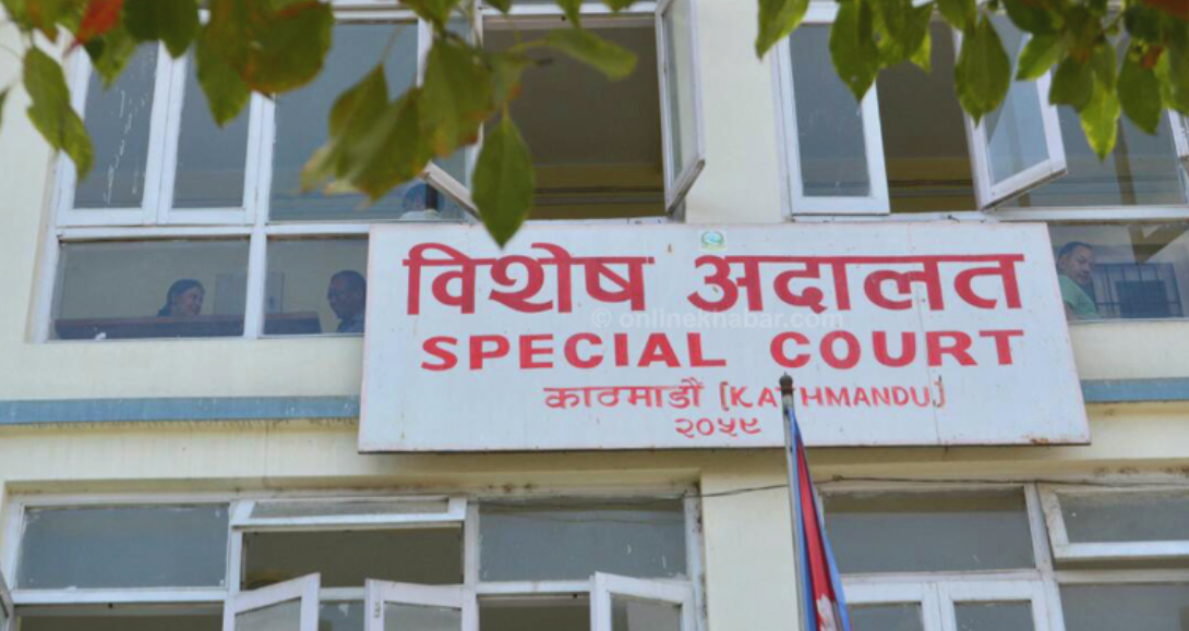न्यायाधीश बासुदेव आचार्य सिफारिस विशेष अदालतको अध्यक्षमा
