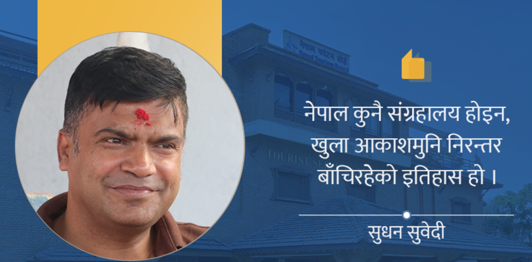 समयभित्र हराउने यात्रा : दाप्चादेखि लिमी