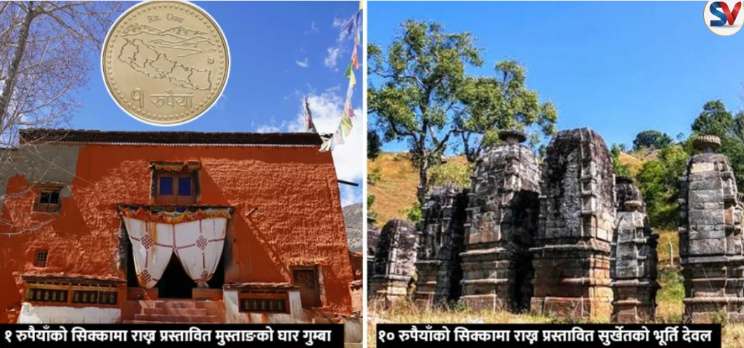 नेपालको चुच्चे नक्सा सिक्काबाट हटाउन लागिएको हो