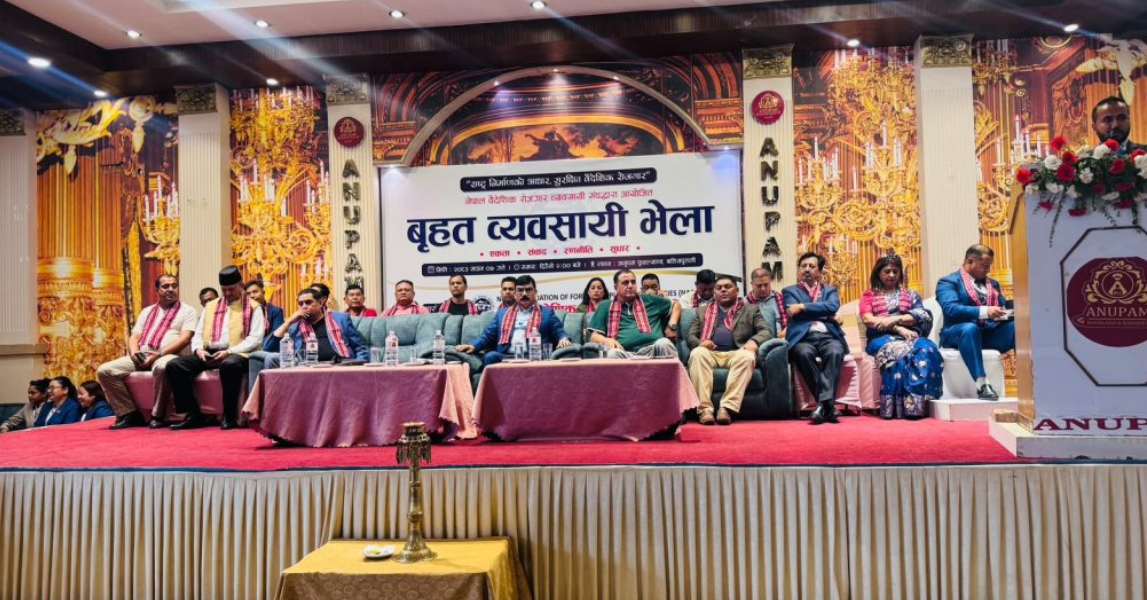सरकारले योजनाबद्ध आक्रमण गर्‍यो – म्यानपावर व्यवसायीको आक्रोश