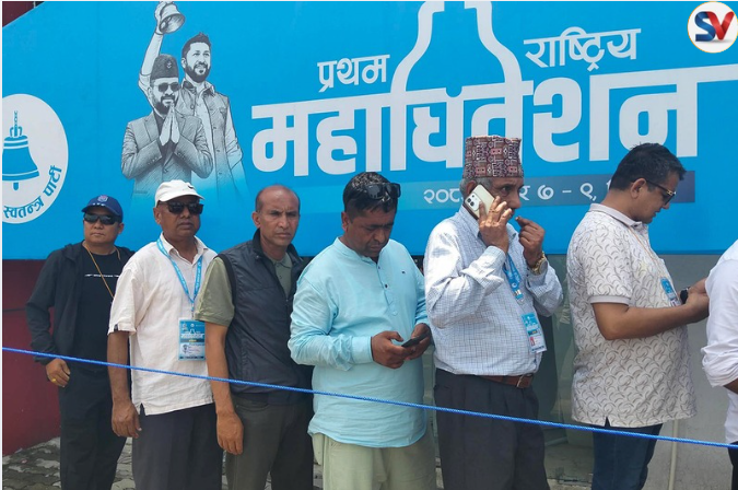 छैन रास्वपामा समीक्षा र बैठक, महाधिवेशन सकिएको महिना दिन बित्यो