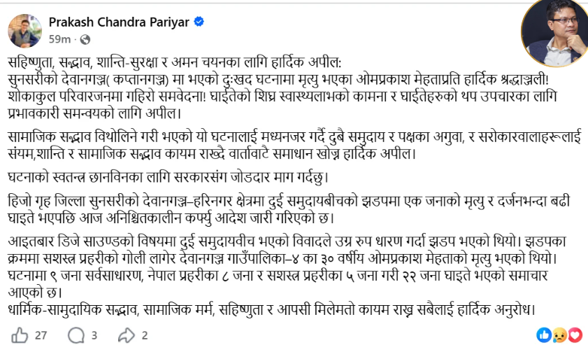 गृह पृष्ठ