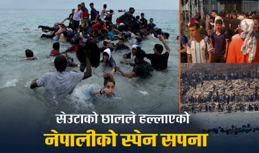 नेपालीलाई किन चासो ? के स्पेन बदलिंदै छ ?