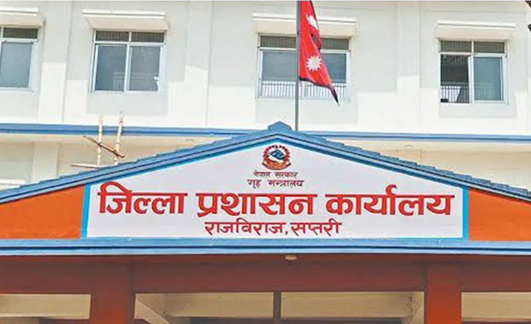 निषेधाज्ञा हटाइयो, सप्तरीको राजविराज र बोदेबर्साइनमा 