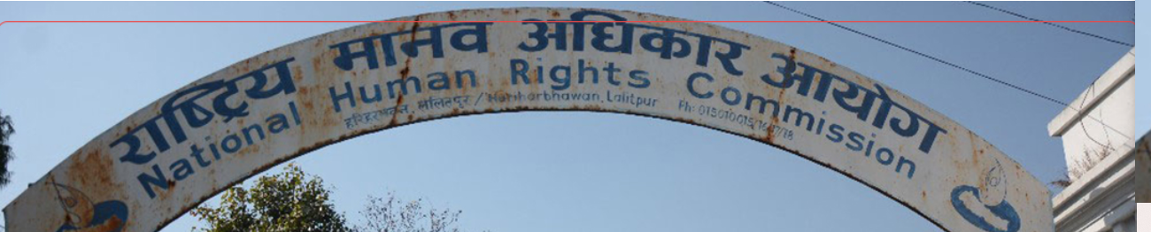 मानव अधिकार आयोगको आग्रह, युवाको अधिकार र अर्थपूर्ण सहभागिता सुनिश्चित गर्न