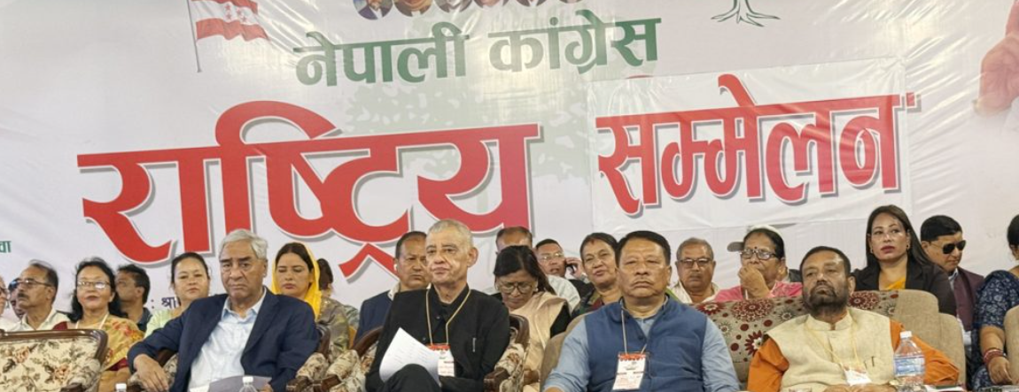 कांग्रेसको देउवा समूह अदालत जाने, १५औं महाधिवेशन प्रक्रिया रोक्न माग गर्दै