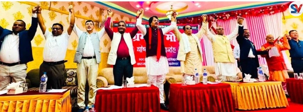 मधेशी-पहिचानवादी दल, अस्तित्व संकटमा परेपछि मोर्चाबन्दीमा जुटे