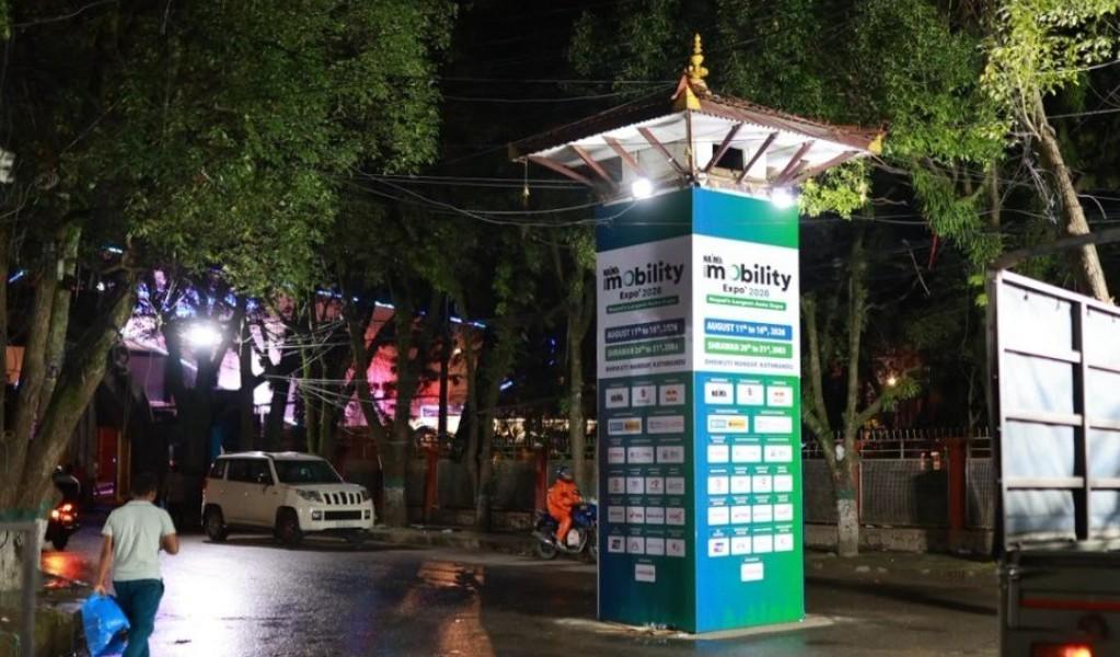 २०२६ नाइमा मोबिलिटी एक्स्पोको उद्घाटन आज