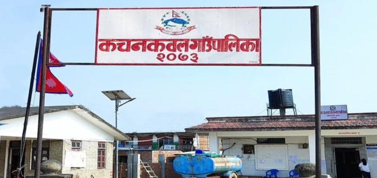 प्रधानमन्त्री दैवी प्रकोप उद्धार कोषमा रु २९ लाख सहयोग – कचनकवलद्वारा