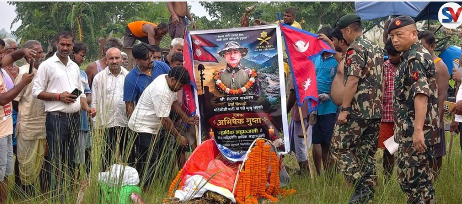 कुशको शव बनाएर अन्त्येष्टि, रसुवाको बाढीमा बेपत्ता सेनाका जवानको