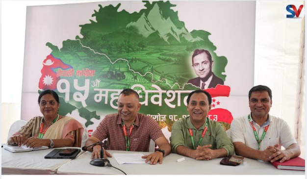 सहमहामन्त्री १५ जना हुने – कांग्रेसमा
