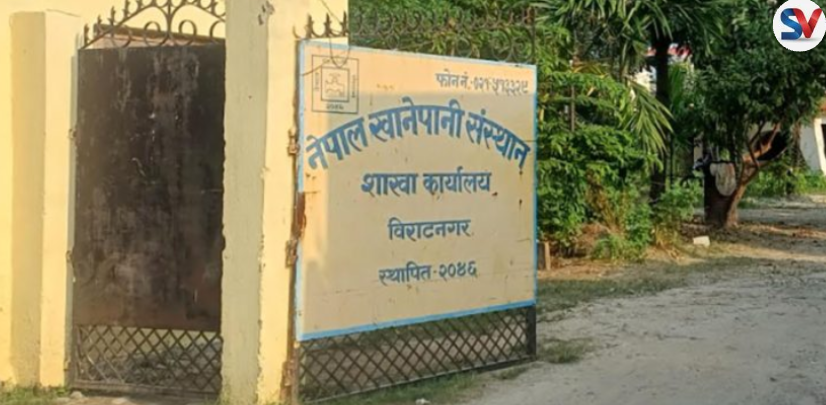 विराटनगरमा फेरियो खानेपानीको पाइपलाइन, जन्डिस फैलिएको १२ वर्षपछि